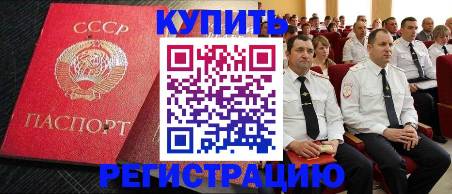 временная регистрация госуслуги в Новоаннинском